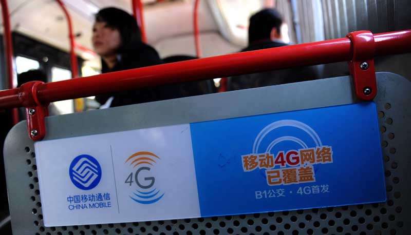 浙江在线：4G还有多远？商用已具条件