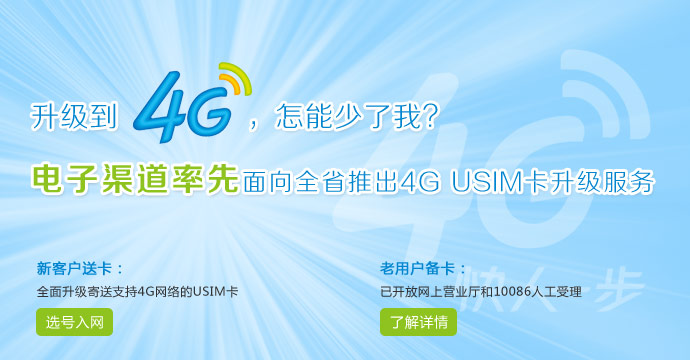 浙江移动门户网站_优惠业务,0元购机,海量靓号