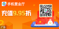 充值995折